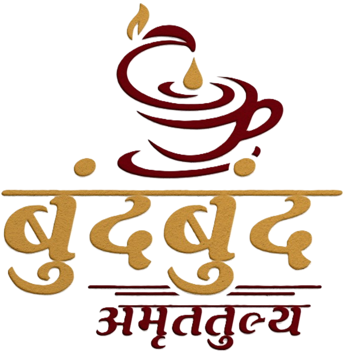 BundBund Amrittulya Logo